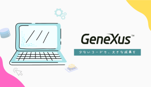 【GeneXus】KBの削除方法